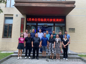 江津區(qū)政協(xié)經(jīng)濟界別組的領導們以及成員單位代表一...